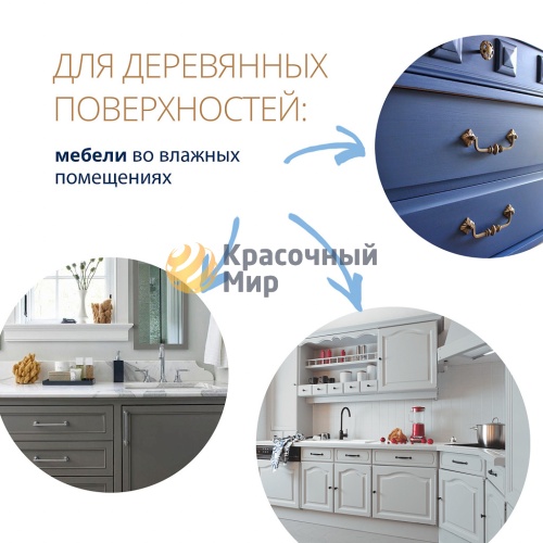 Olsta CHALKY FURNITURE краска для деревянной мебели фото 2