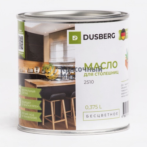 Dusberg / Дюсберг масло для столешниц