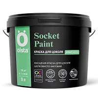 Краска для цоколя OLSTA SOCKET PAINT 