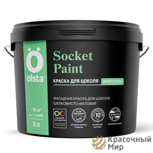 Краска для цоколя OLSTA SOCKET PAINT 