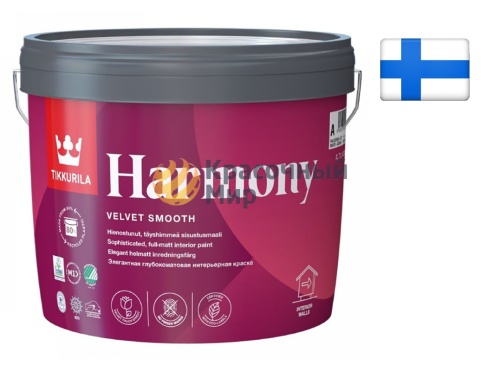 Tikkurila Harmony / Тиккурила Гармония глубокоматовая краска для стен и потолков