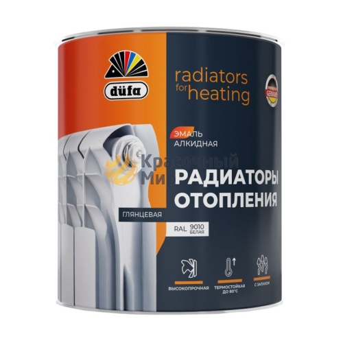 Dufa / Дюфа Эмаль для радиаторов отопления алкидная