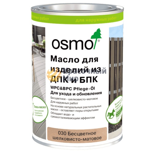 Масло Osmo для изделий из ДПК и БПК
