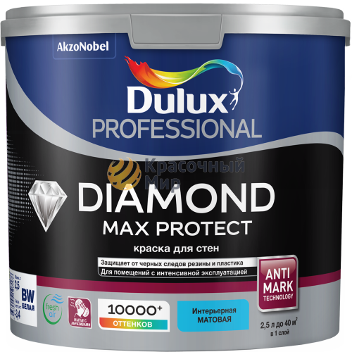 Dulux Proffesional Diamond Max Protect краска для стен