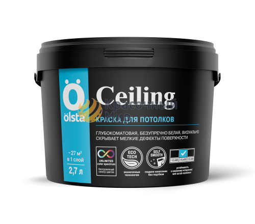 Краска OLSTA CEILING / краска для потолка