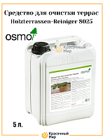 Osmo Holzterrassen-Reiniger / Средство для очистки террас
