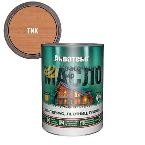 АКВАТЕКС масло для террас алкидное матовое
