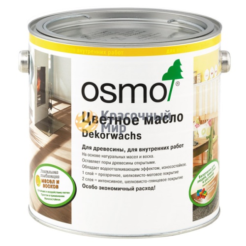 Цветные масла Osmo Dekorwachs Интенсив
