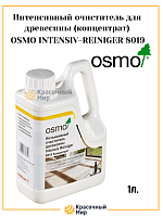 Osmo интенсивный очиститель для древесины intensiv-reiniger 8019