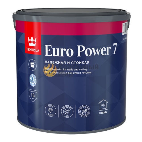 Tikkurila Euro Power 7 / Тиккурила Евро 7 краска матовая моющаяся