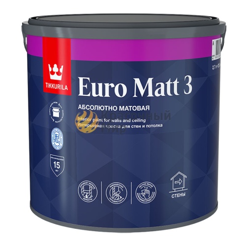 Tikkurila Euro Matt 3 / Тиккурила Евро Мат 3 краска глубокоматовая латексная