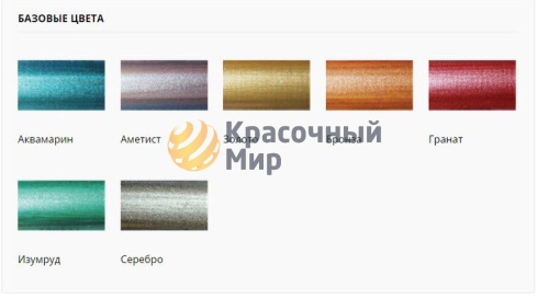 VGT Gallery / Эмаль ВД-АК-1179 универсальная «Металлик» фото 2