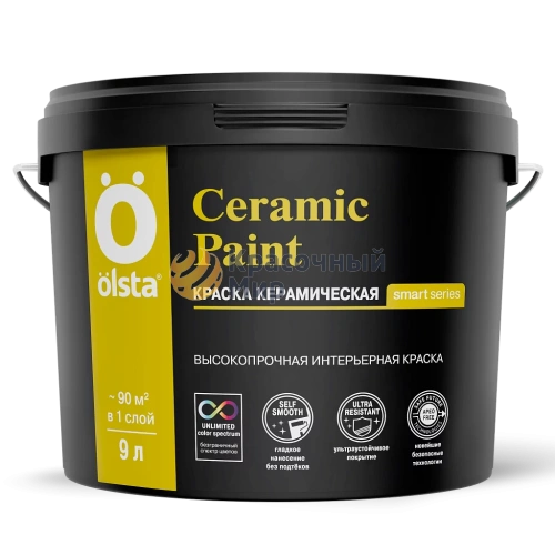 Краска керамическая OLSTA CERAMIC PAINT 