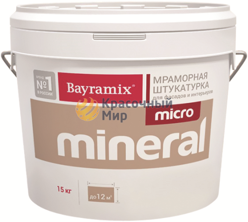 Bayramix Micro Mineral