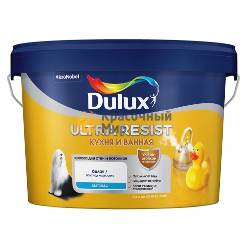 Dulux Ultra Resist | Дюлакс Ультра Резист Кухня и Ванная матовая