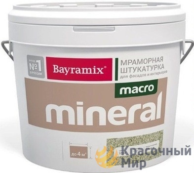 Bayramix Macro Mineral (Байрамикс Макро Минерал) мраморная штукатурка