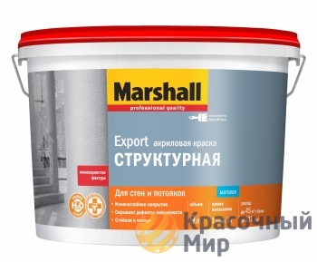 Краска «Marshall Maestro» Export структурная
