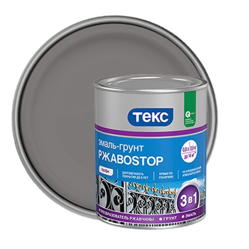 Текс Ржавостоп грунт эмаль 3 в 1 по ржавчине фото 3