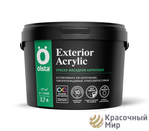 Olsta Exterior acrilic / Акриловая фасадная краска