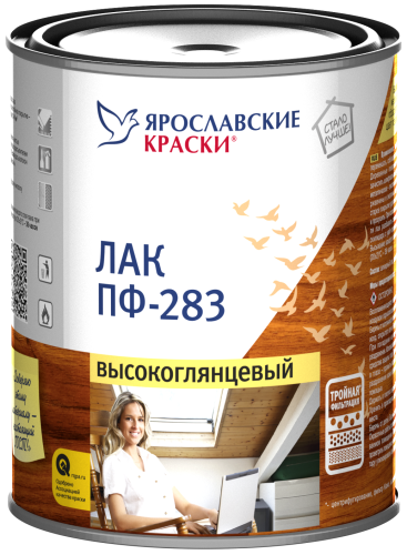 Ярославские Краски ПФ-283 лак высокоглянцевый Ярославские Краски ПФ-283 лак высокоглянцевый