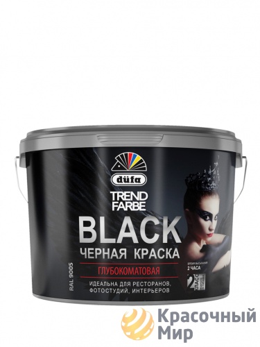 Dufa Trend Farbe Black / Дюфа Тренд Фарбе Блэк Краска для стен и потолков водно-дисперсионная матовая черная