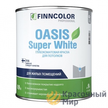 Finncolor Oasis Super White / Финнколор Оазис
