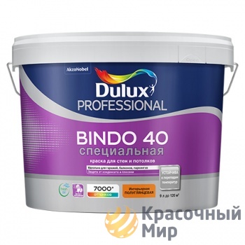 Краска для стен и потолков на водной основе Dulux Prof Bindo 40 | Дюлакс Биндо 40 полуглянцевая