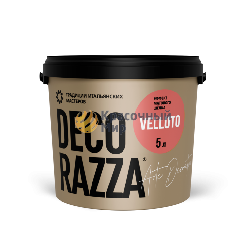 Decorazza Velluto Decorazza Velluto