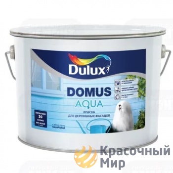 Водно-дисперсионная краска для деревянных фасадов Dulux Domus Aqua | Дюлакс Домус Аква полуматовая