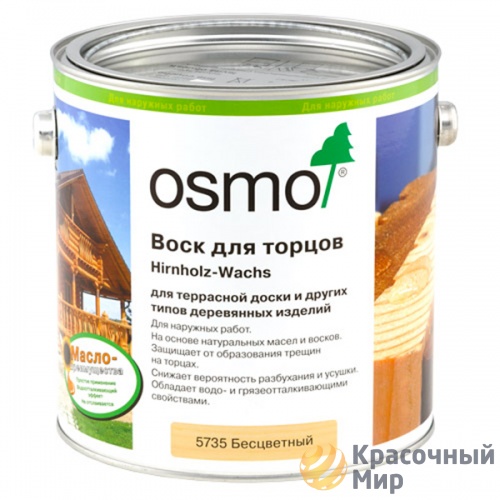 Воск для торцов OSMO Hirnholz-Wachs