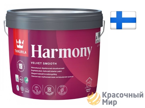 Tikkurila Harmony / Тиккурила Гармония глубокоматовая краска для стен и потолков