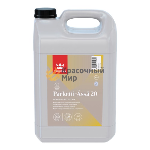 Tikkurila Parketti Assa 20 / Тиккурила Паркетти Ясся лак для пола полуматовый