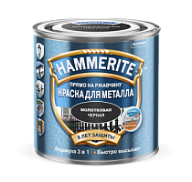 Hammerite Краска для металла молотковая