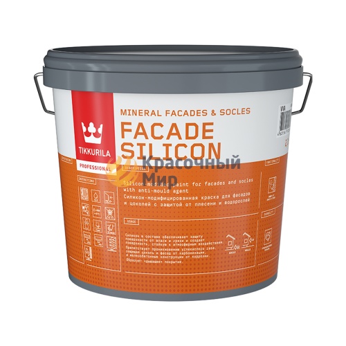 Tikkurila Facade Silicon / Тиккурила Фасад Силикон акриловая краска для фасадов и цоколей