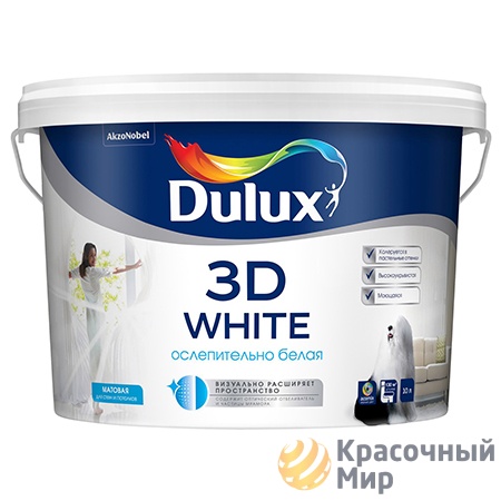 Водно-дисперсионная краска Dulux 3D White | Дюлакс 3Д Ослепительно белая краска с частицами мрамора