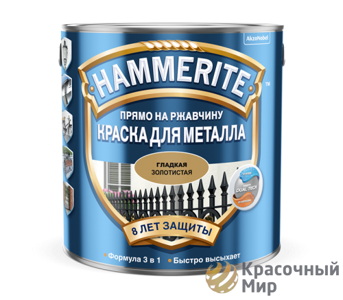 Hammerite Краска для металла гладкая