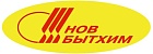 Новбытхим