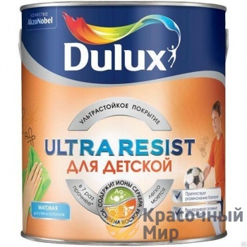 Матовая краска для стен и потолков Dulux Ultra Resist | Дюлакс Ультра Резист для Детской