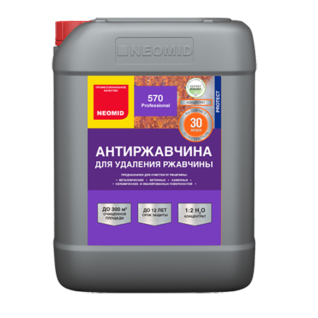 Neomid 570 / Неомид антиржавчина концентрат 1:2 Neomid 570 / Неомид антиржавчина концентрат 1:2