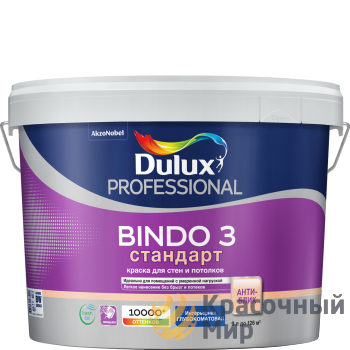 Dulux Professional Bindo 3 | Дюлакс Биндо 3 глубоко-матовая