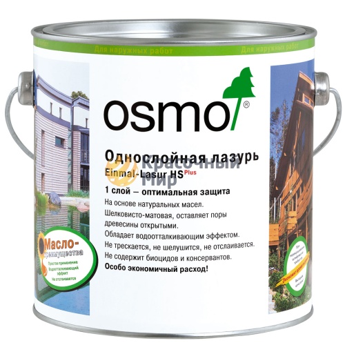 Osmo Einmal-lasur HS однослойная лазурь для древесины