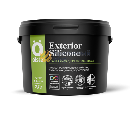 Краска Olsta Exterior silikone силиконовая фасадная краска