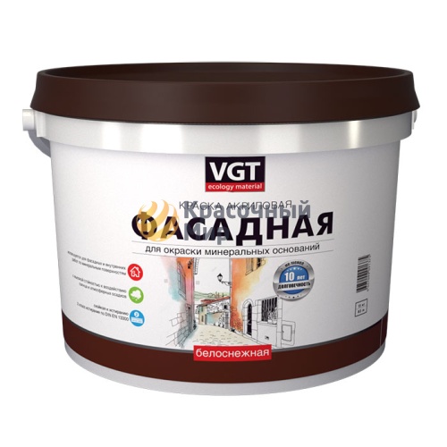 VGT Фасадная белоснежная краска акриловая матовая