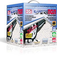 КОМПЛЕКТ «Сделай ПОЛ» эталон