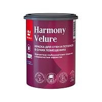Tikkurila Harmony Velure / Тиккурила Гармония Велюр глубокоматовая краска для стен и потолков