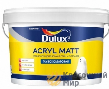 Dulux Acryl matt (Акрил матт)