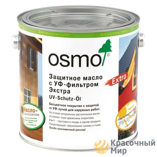 Масло OSMO Защитное с УФ-фильтром UV-Schutz-Ol Farbig
