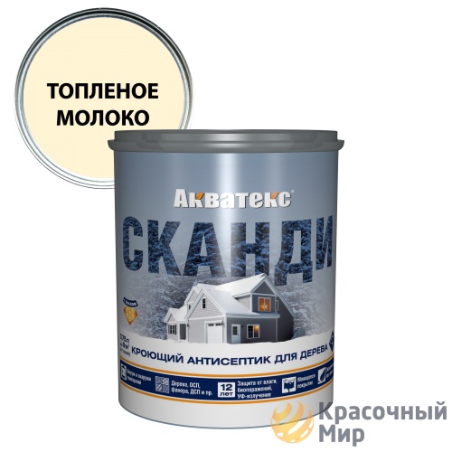 Акватекс сканди антисептик для древесины кроющий акриловый полуматовый