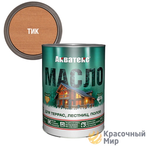 АКВАТЕКС масло для террас алкидное матовое