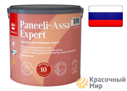 Tikkurila Paneeli Assa Expert EP / Тиккурила лак для стен и потолков акриловый матовый